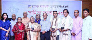 Read more about the article BRAC Bank-Samakal Shahitya Puroshkar 2014 Held
