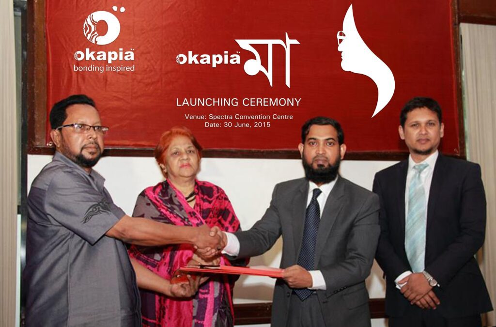 Read more about the article ‘Okapia Maa’ Launched