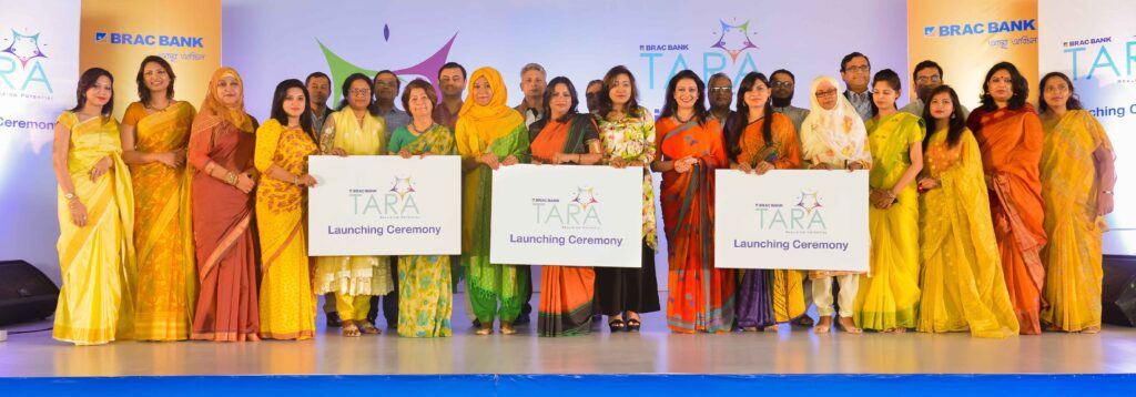 Read more about the article BRAC Bank Launches Women Banker’s Forum “Tara”