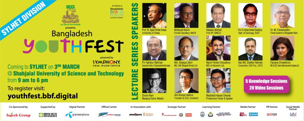 Read more about the article Bangladesh YouthFest Held in Sylhet on 3rd March