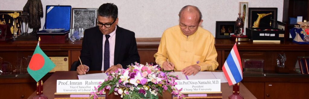 You are currently viewing Memorandum of understanding (MoU) between ULAB and Chiang Mai University