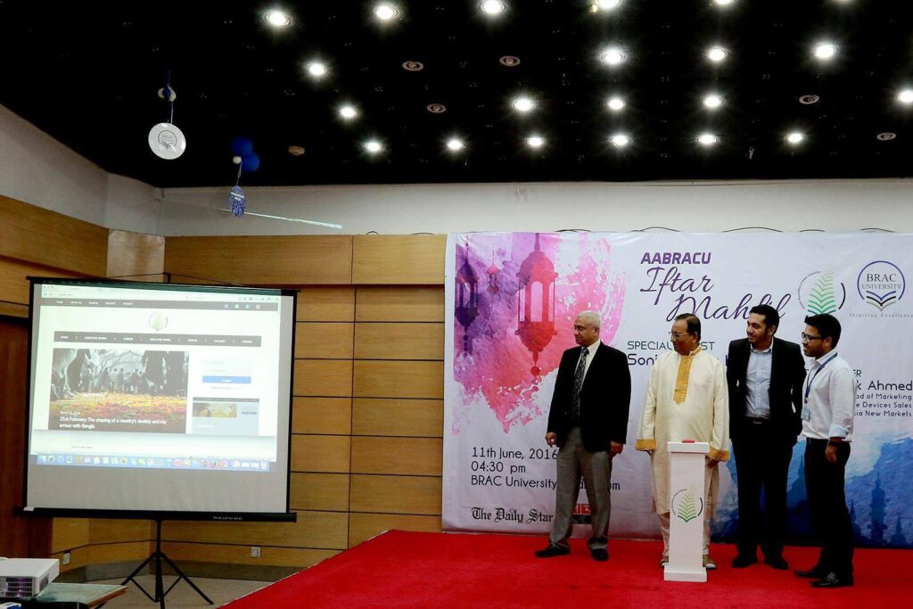 Read more about the article Launch of the official website of AABRACU