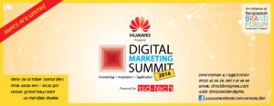 Read more about the article 3rd Digital Marketing Summit on 8th October