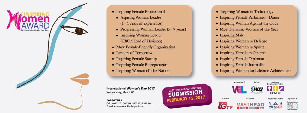 Read more about the article Call for Nomination – Inspiring Women Award 2017