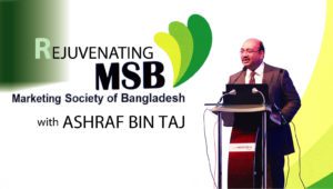 Read more about the article Rejuvenating Marketing Society of Bangladesh