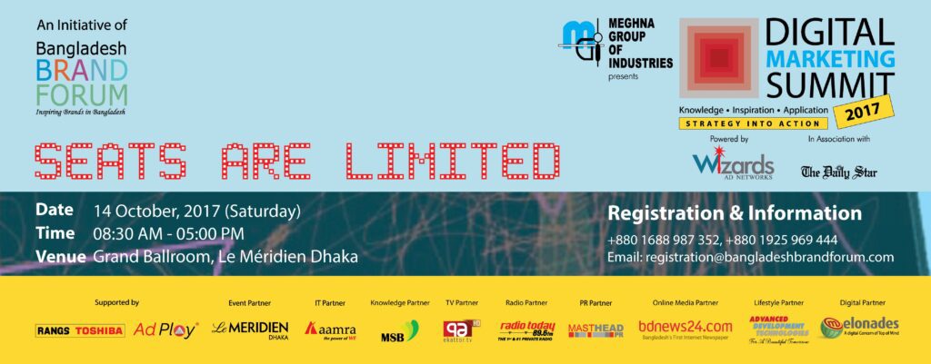 You are currently viewing Register for Digital Marketing Summit 2017