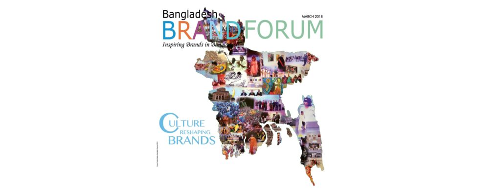 Read more about the article BBF MONTHLY | MARCH 2018