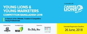 Read more about the article PARTICIPATE IN YOUNG LIONS AND YOUNG MARKETERS COMPETITION BANGLADESH 2018
