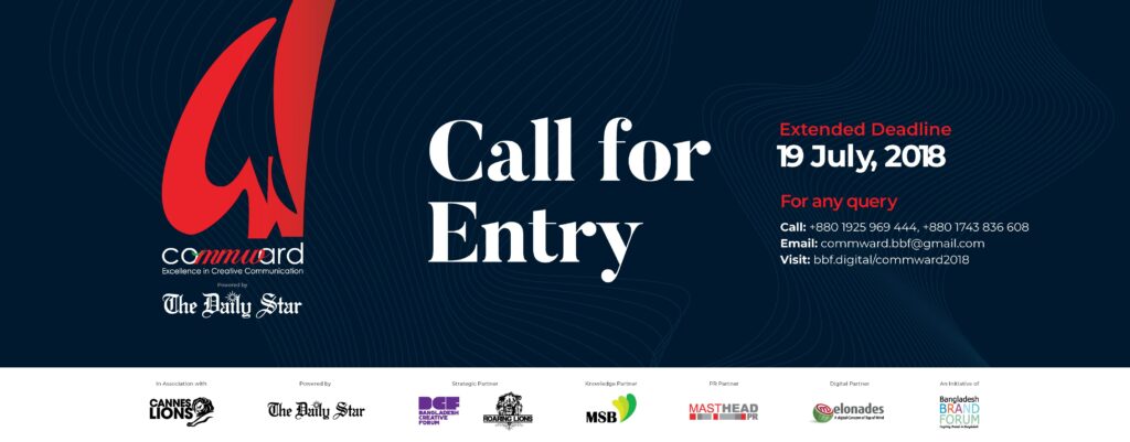 Read more about the article COMMWARD 2018 STARTS TAKING ENTRIES
