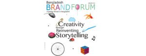 Read more about the article BBF MONTHLY | AUGUST 2018