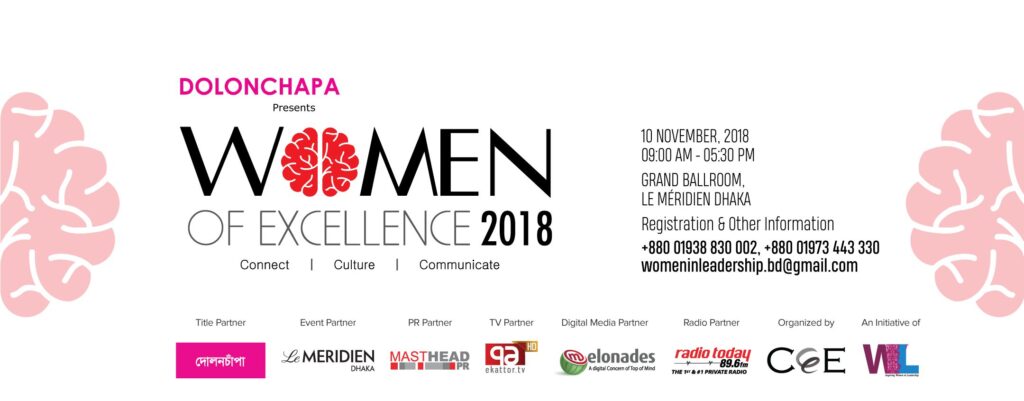 Read more about the article Register for Women of Excellence 2018