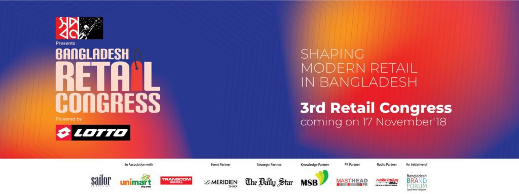 Read more about the article REGISTER FOR 3RD BANGLADESH RETAIL CONGRESS