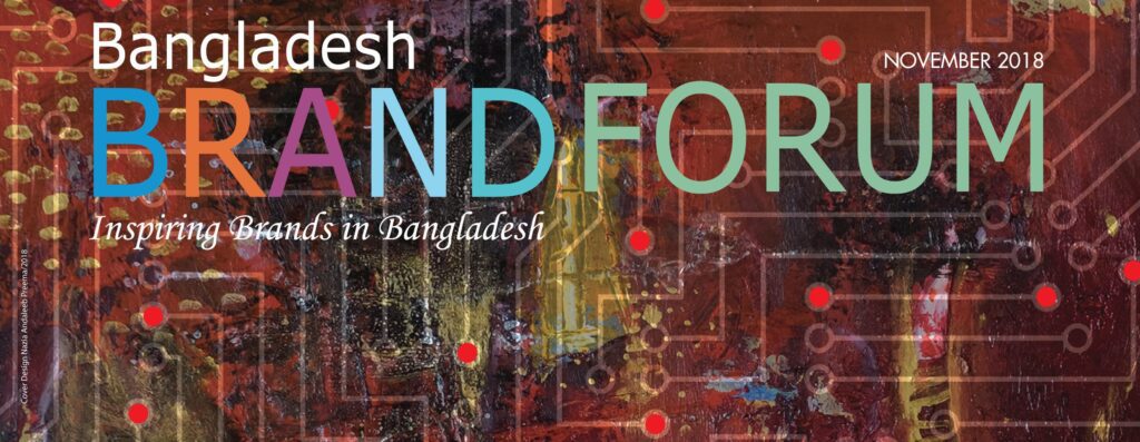 Read more about the article BBF MONTHLY | NOVEMBER 2018
