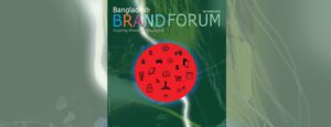 Read more about the article BBF MONTHLY | DECEMBER 2018