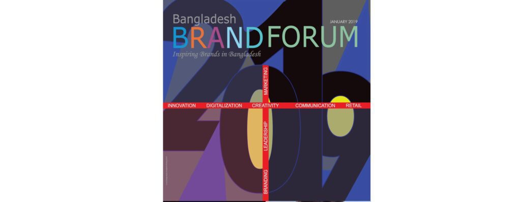 You are currently viewing BBF MONTHLY | JANUARY 2019
