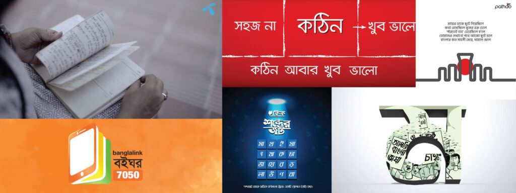 Read more about the article NOTABLE CAMPAIGNS OF INTERNATIONAL MOTHER LANGUAGE DAY 2019