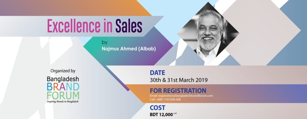 Read more about the article EXCELLENCE IN SALES | TRAINING BY NAJMUS AHMED