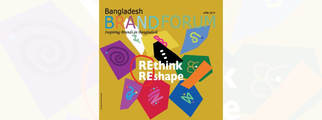 Read more about the article BBF MONTHLY | APRIL 2019