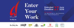 Read more about the article COMMWARD 2019 STARTS TAKING ENTRIES