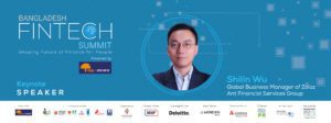 Read more about the article SHILIN WU TO GIVE KEYNOTE SPEECH AT BANGLADESH FINTECH SUMMIT