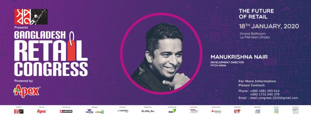 Read more about the article MANUKRISHNA NAIR KEYNOTE SPEAKER OF RETAIL CONGRESS