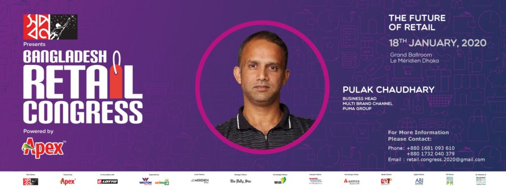 Read more about the article PULAK CHOWDHURY TO GIVE KEYNOTE ADDRESS AT RETAIL CONGRESS