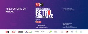 Read more about the article REGISTRATION BEGINS FOR THE 4TH BANGLADESH RETAIL CONGRESS