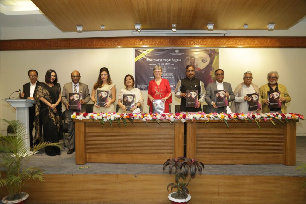 Read more about the article ‘PREEMA DONNA’ EXHIBITION AND BOOK LAUNCH HELD