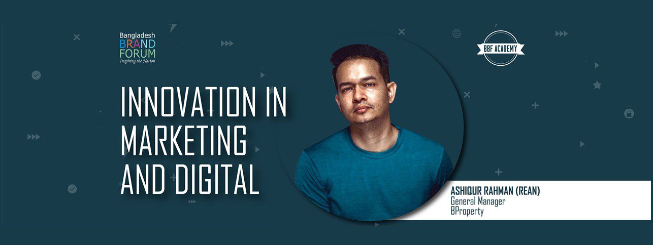 Read more about the article 2 Day Exclusive Virtual Training Session on INNOVATION IN MARKETING & DIGITAL by Rean Rahman held