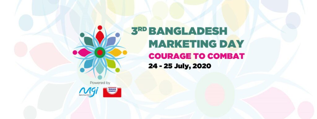Read more about the article Virtual Celebration of Bangladesh Marketing Day