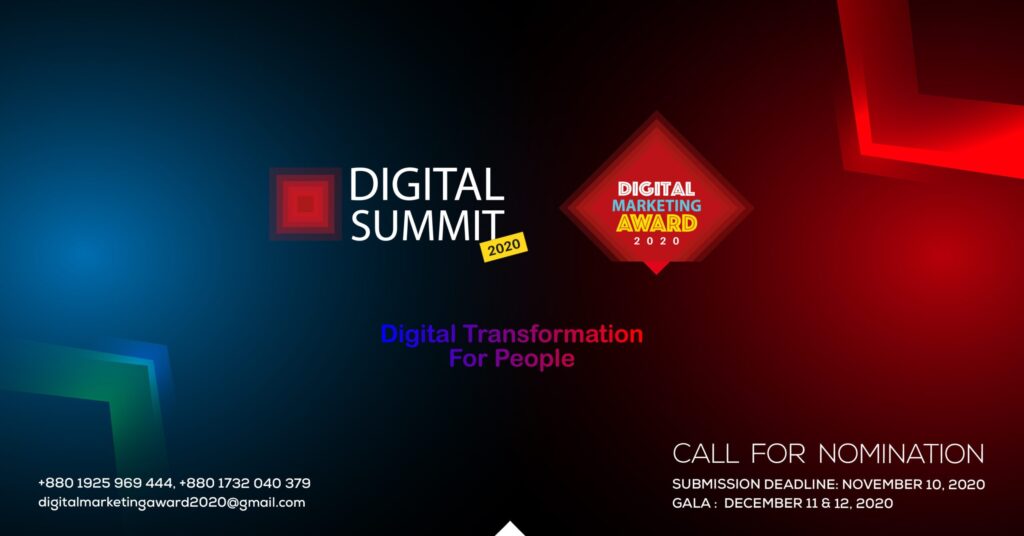 Read more about the article Call for Nomination – 4TH DIGITAL MARKETING AWARD
