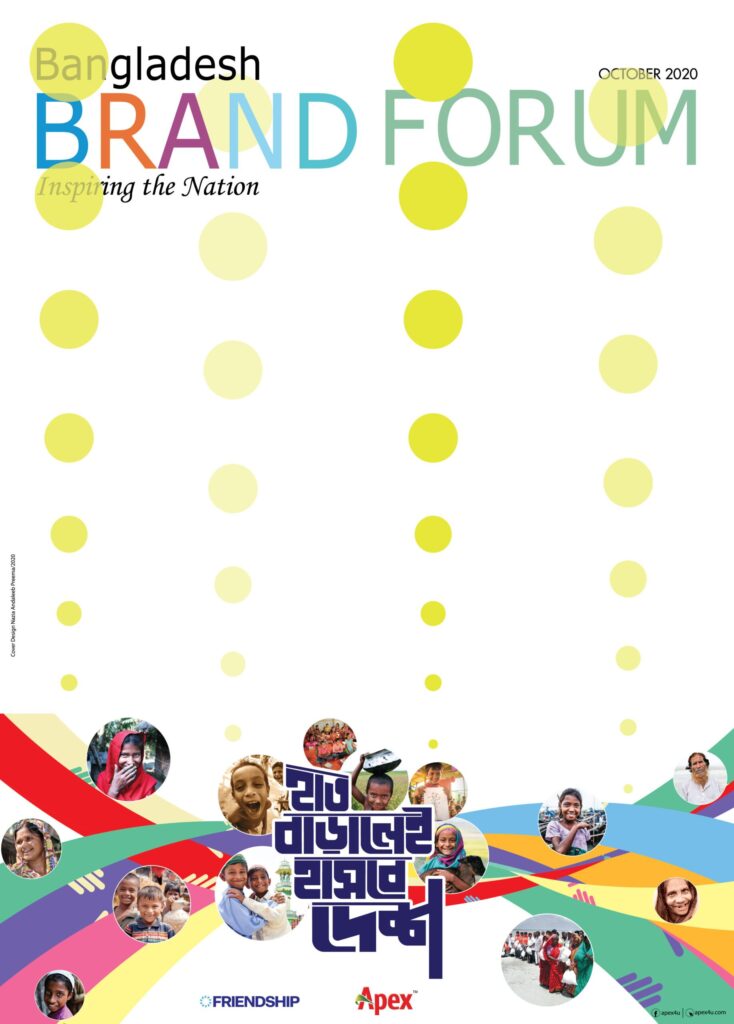 Read more about the article BBF MONTHLY | OCTOBER 2020