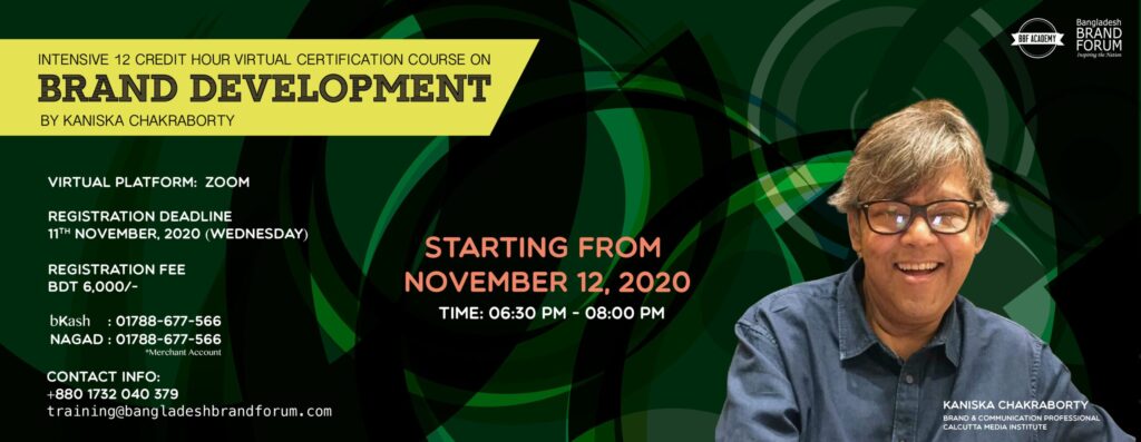 Read more about the article INTENSIVE 12 CREDIT HOUR VIRTUAL CERTIFICATION COURSE ON BRAND DEVELOPMENT BY KANISKA CHAKRABORTY
