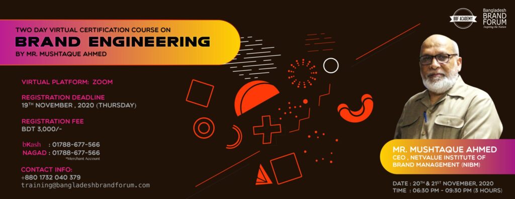 Read more about the article TWO DAY VIRTUAL CERTIFICATION COURSE ON BRAND ENGINEERING BY MR. MUSHTAQUE AHMED  ABOUT THE FACILITATOR