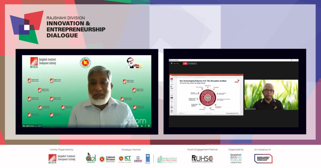 You are currently viewing Rajshahi Innovation Hub /Centre launched during Rajshahi Division Innovation & Entrepreneurship Dialogue 2020