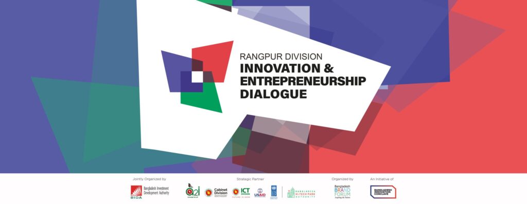 Read more about the article Rangpur Innovation Hub/Centre launched during Rangpur Division Innovation & Entrepreneurship Dialogue 2020