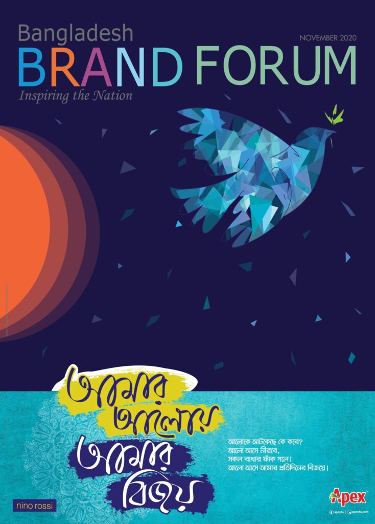 Read more about the article BBF Monthly | November 2020