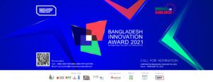 Read more about the article BANGLADESH INNOVATION AWARD 2021 STARTS TAKING ENTRIES