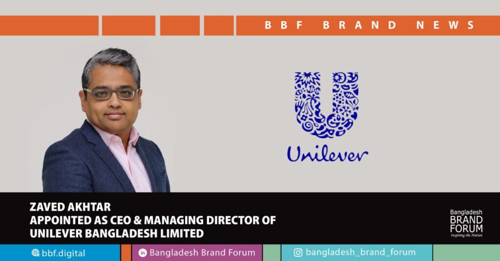You are currently viewing ZAVED AKHTAR APPOINTED AS CEO AND MANAGING DIRECTOR OF UBL
