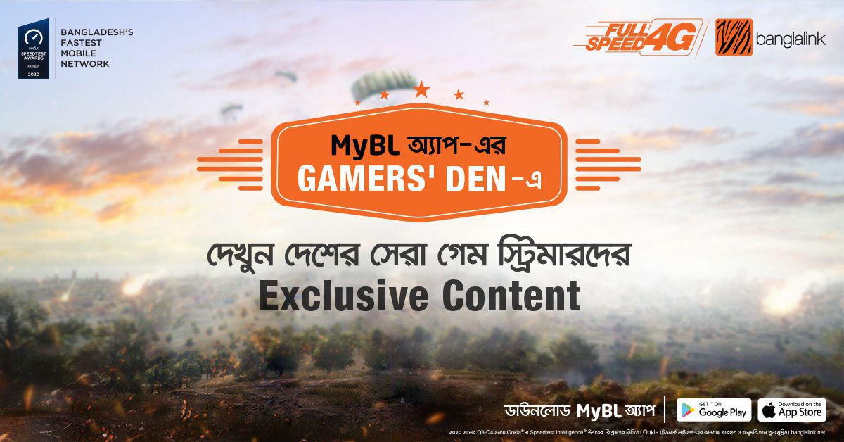 Read more about the article Banglalink launches Gamers’ Den to support gamers and game enthusiasts