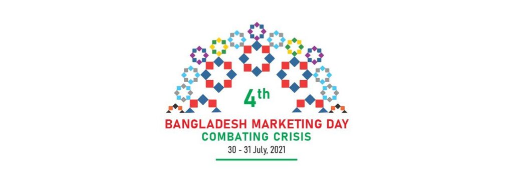 Read more about the article Bangladesh Marketing Day 2021 to be celebrated virtually throughout the nation on 30th & 31st July, 2021