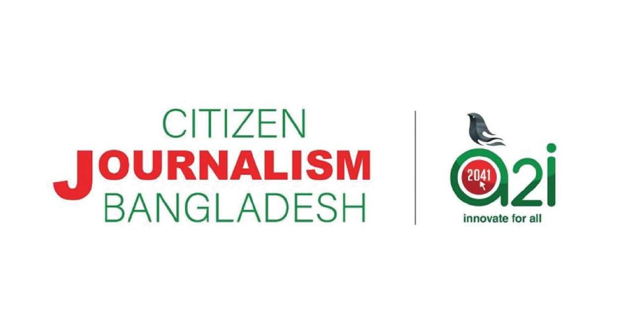 Read more about the article Citizen Journalism Bangladesh