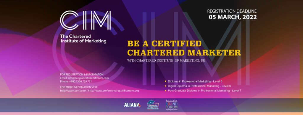 Read more about the article Bangladesh Brand Forum Relaunches “The Chartered Institute of Marketing” in Bangladesh