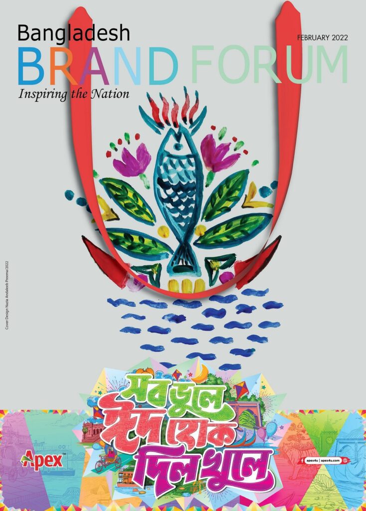 You are currently viewing BBF Monthly | February 2022