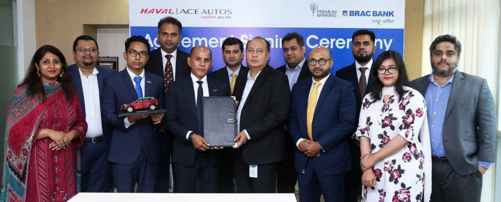 You are currently viewing HAVAL Bangladesh recently introduced attractive financing options for the BRAC Bank Premium Banking customers