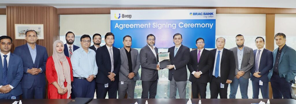 You are currently viewing BRAC Bank, Upay Sign Deal on Fund Transfer & Remittance Services