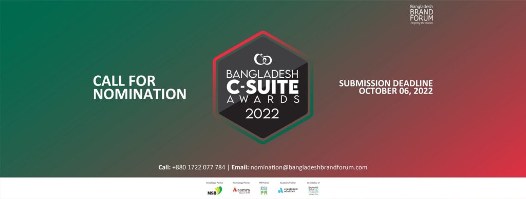 Read more about the article CALL FOR NOMINATION: BANGLADESH C-SUITE AWARDS 2022