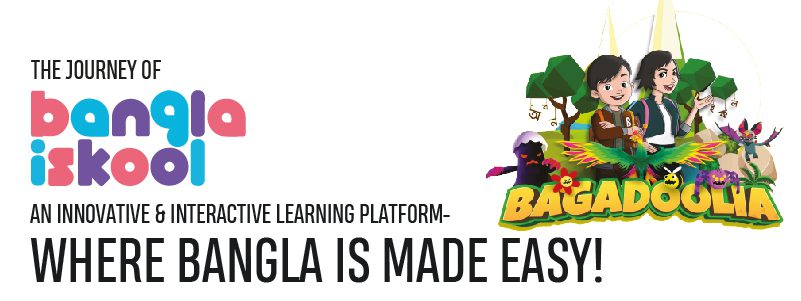 Read more about the article THE JOURNEY OF BANGLA ISKOOL – AN INNOVATIVE & INTERACTIVE LEARNING PLATFORM – WHERE BANGLA IS MADE EASY!