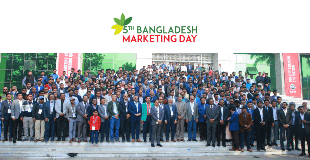 Read more about the article Marketers’ Institute, Bangladesh grandly celebrates 5th Marketing Day with great festivity