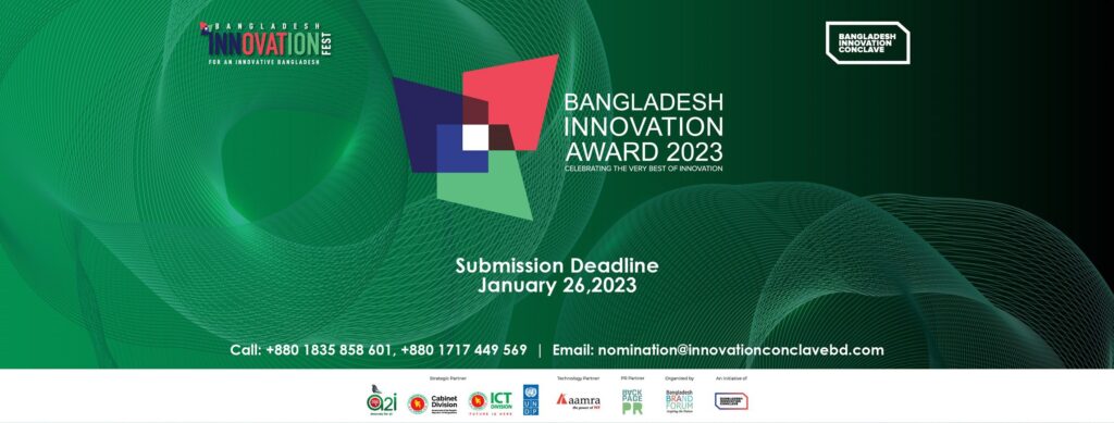 Read more about the article Submission Window is now open for Bangladesh Innovation Award 2023